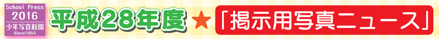 2016new_title