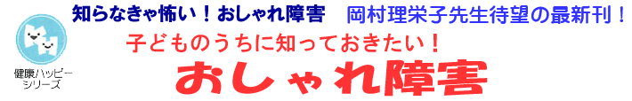 5668_title