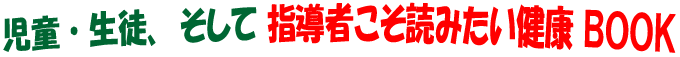 みなさまで読んでください