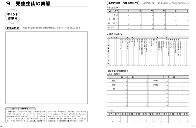 484_mihiraki