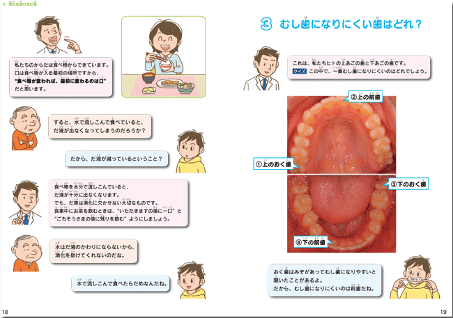 5767_mihiraki_2