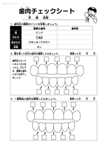 クリックして詳細をご覧ください