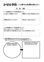 クリックして詳細をご覧ください