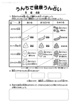 クリックして詳細をご覧ください